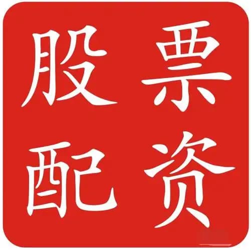 富豪配资:配资平台哪个是实盘的-又一“全球首创”获FDA批准！国产创新药进展不断 机构看好板块持续演绎