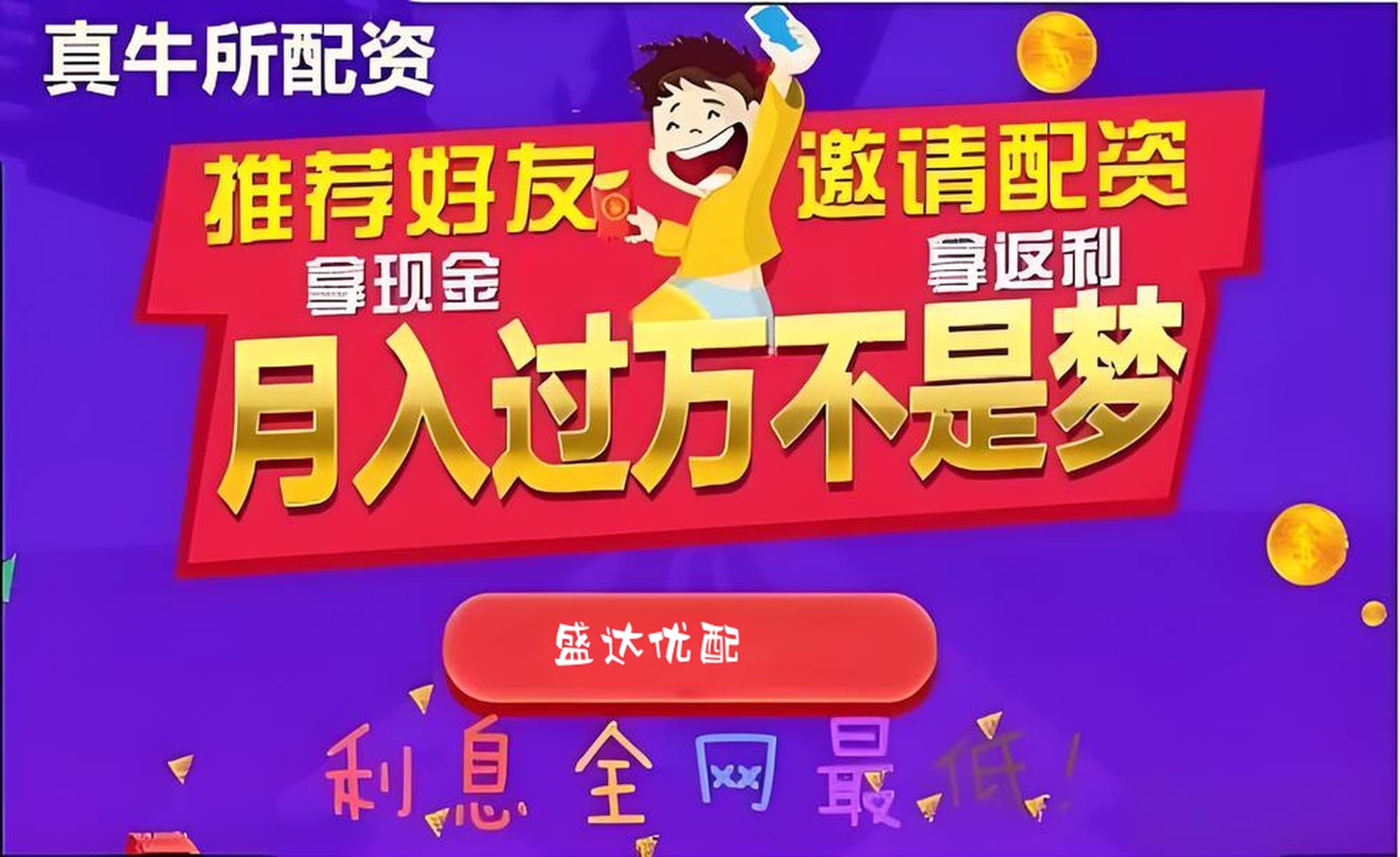 新宝策略:网络股票杠杆-重磅数据出炉！美联储降息预期突变 影响多大？